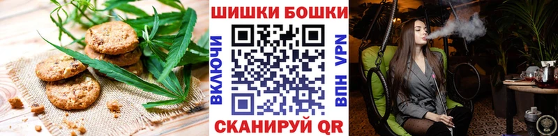 Cannafood марихуана Камышин