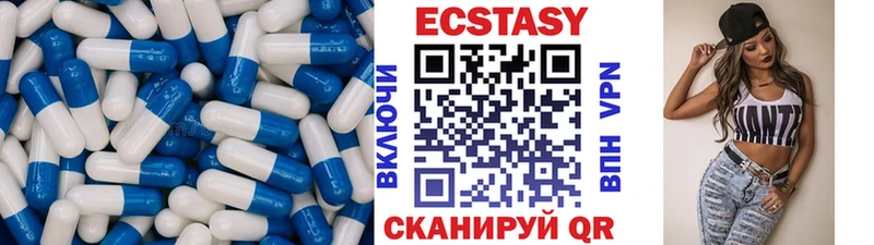 блэк спрут маркетплейс  магазин продажи   Камышин  Ecstasy круглые 