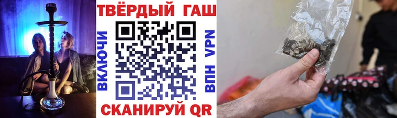 где продают наркотики  Камышин  Гашиш 40% ТГК 