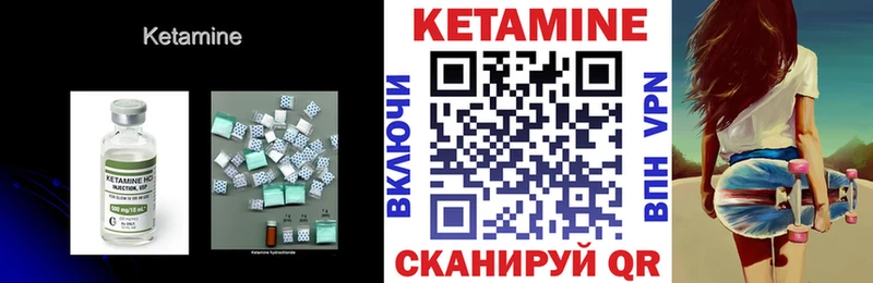 сколько стоит  Камышин  КЕТАМИН ketamine 