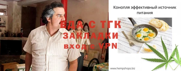 меф VHQ Лабытнанги