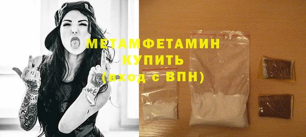 меф VHQ Лабытнанги