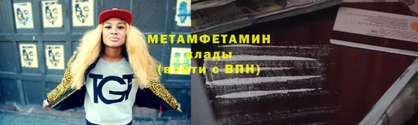 меф VHQ Лабытнанги