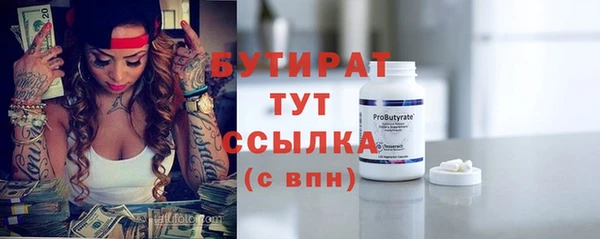 каннабис Ладушкин