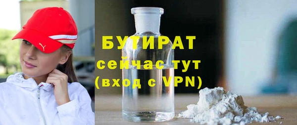 Альфа ПВП Лагань