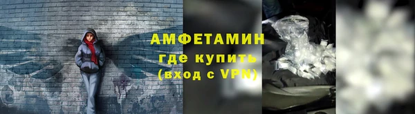 меф VHQ Лабытнанги