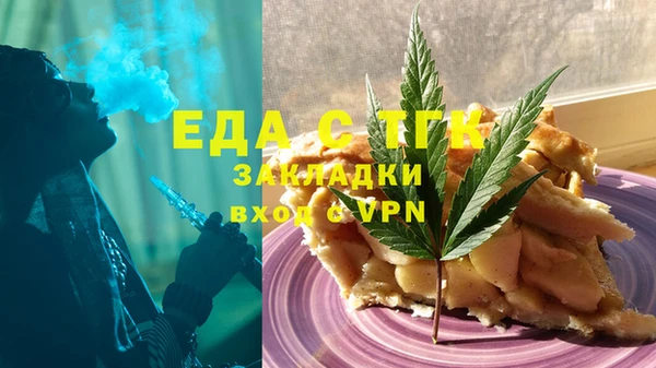 Альфа ПВП Лагань