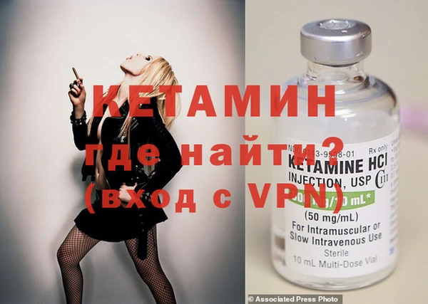 меф VHQ Лабытнанги