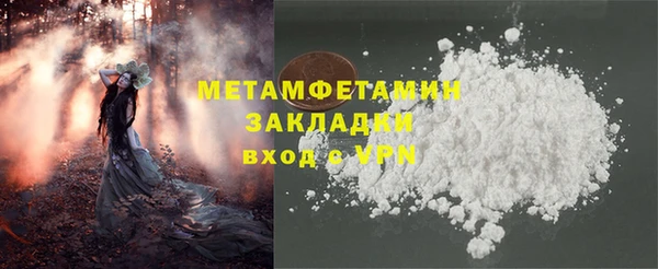 Альфа ПВП Лагань
