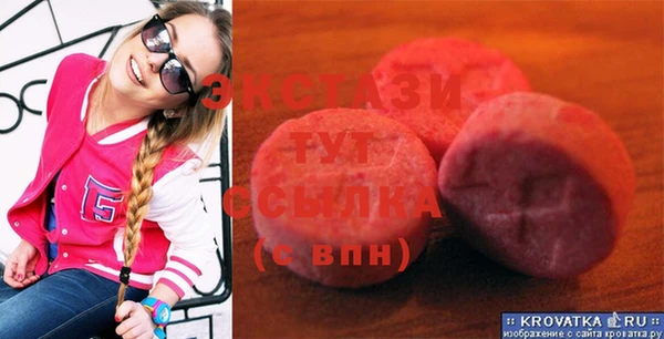 меф VHQ Лабытнанги