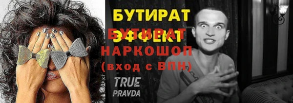 меф VHQ Лабытнанги