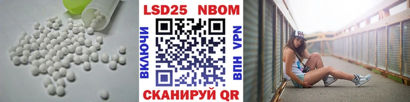 ЛСД экстази кислота  Камышин 