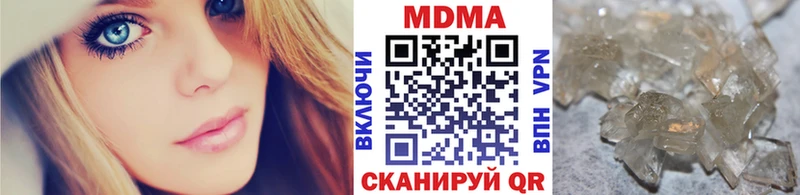 МДМА молли  Камышин 