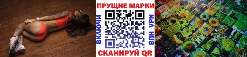 Марки NBOMe 1500мкг  хочу   Камышин 