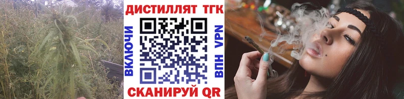 ТГК жижа  OMG   Камышин 